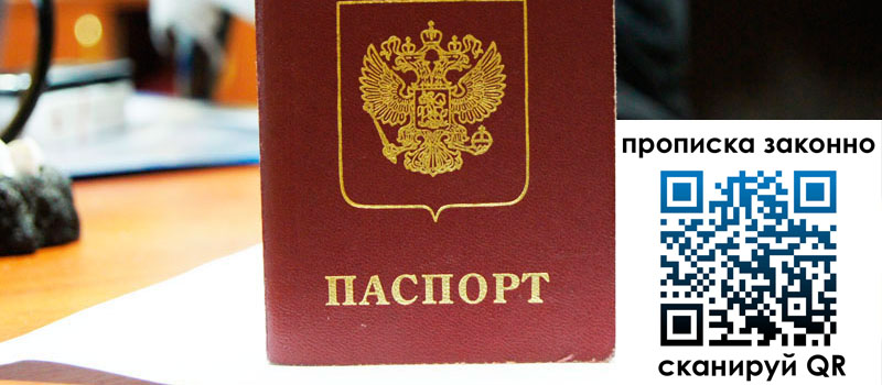 регистрация в Новотроицке